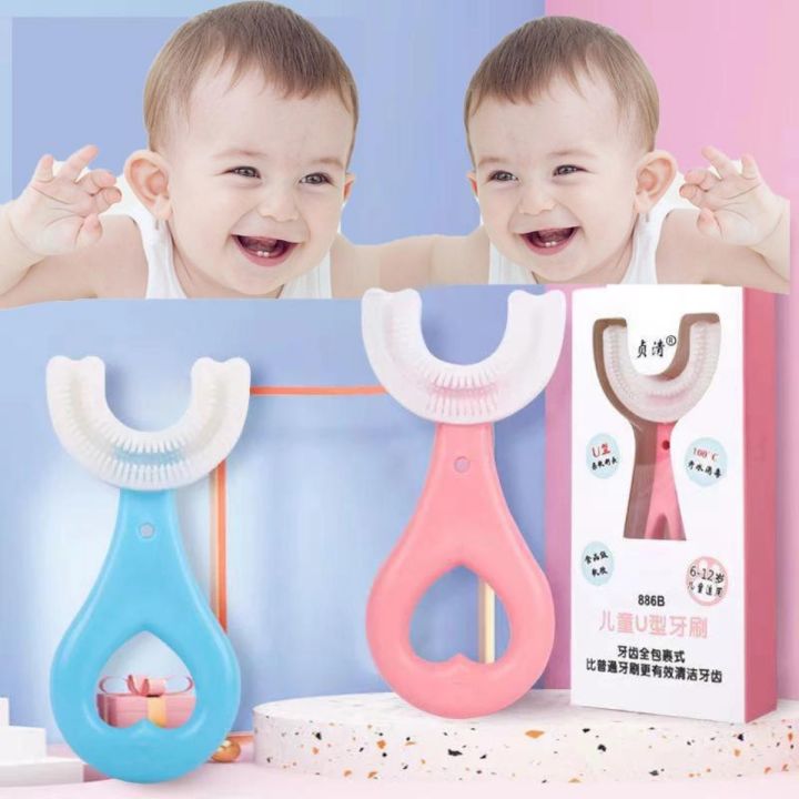 360 Degree U-Shaped Baby Toothbrush [Pack of 2]